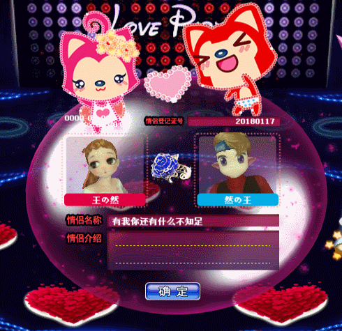 出双入对.gif