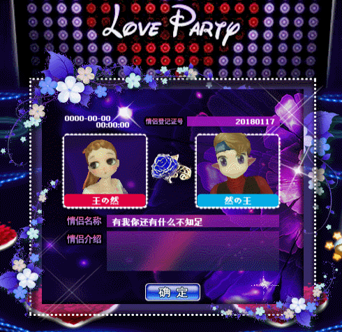 神秘紫藤.gif