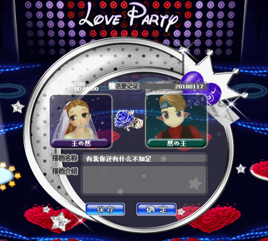长夜漫漫.gif