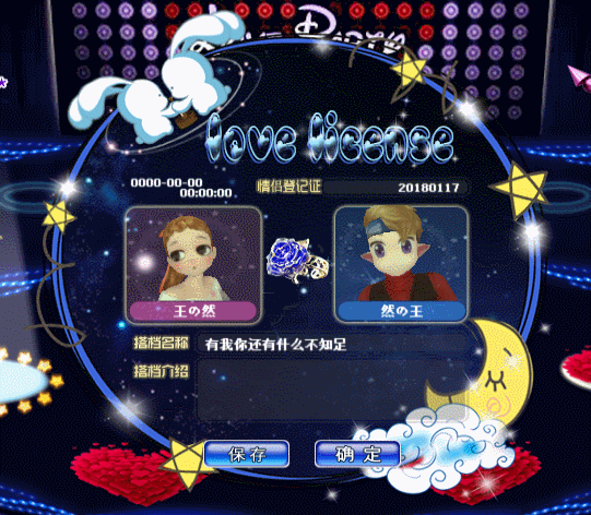 闭月羞兔.gif