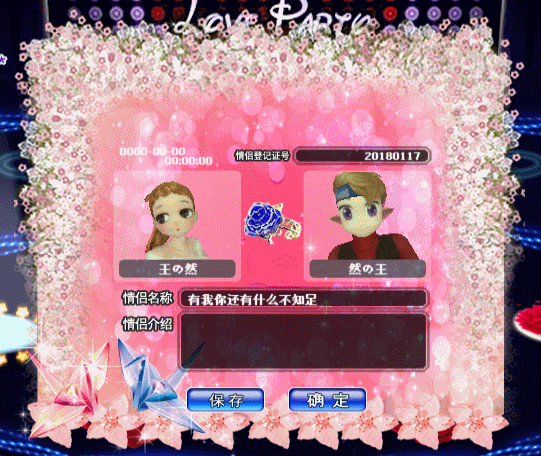 花海盛放.gif
