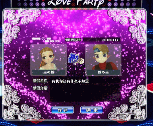 漫天花雨.gif