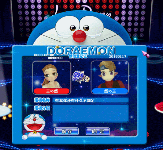 委屈的叮当.gif