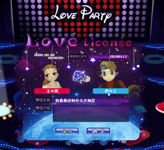 午夜飞行.gif