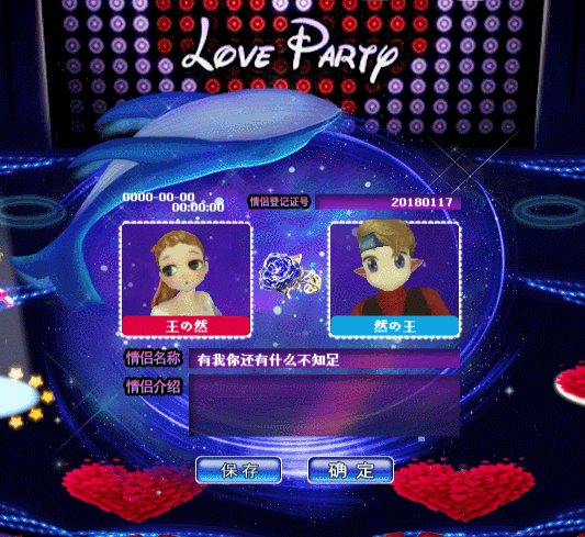 海洋星光.gif