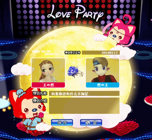 蜜月甜心.gif