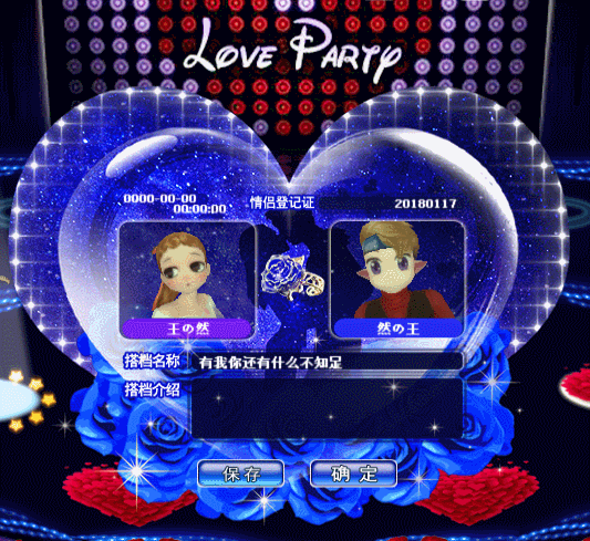 暗夜玫瑰.gif