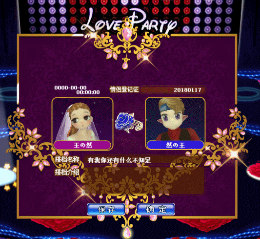 紫藤贵族.gif