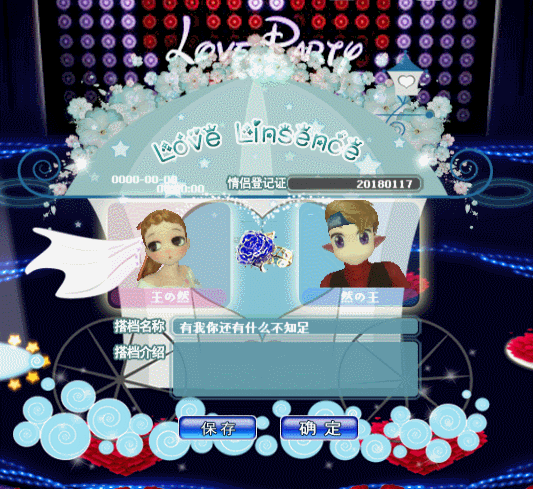 蓝铃花语.gif