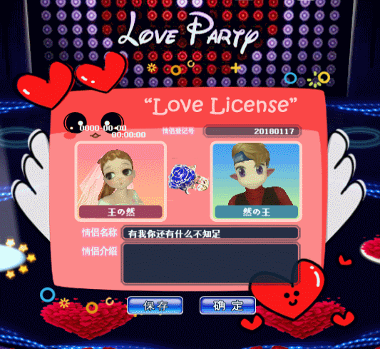 **宝贝.gif