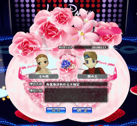 私属玫瑰.gif