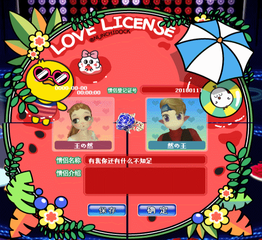 夏威夷西瓜.gif