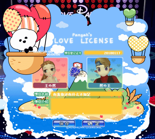 雪熊**.gif