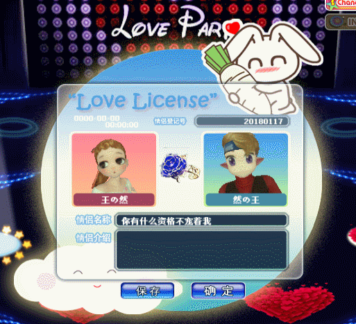 圆月兔**.gif