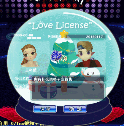 圣诞水晶球.gif