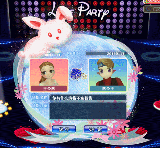 月夜皎兔.gif