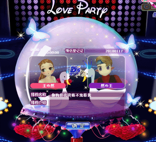 幻想缤纷.gif