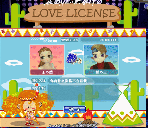 印第安风情.gif