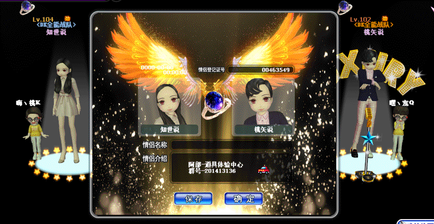 QQ图片20181101103106.gif