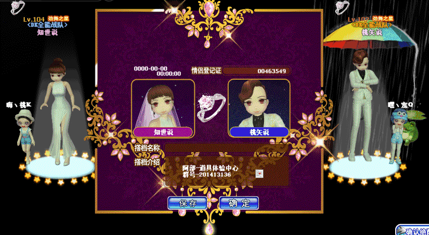 QQ图片20181101172330.gif