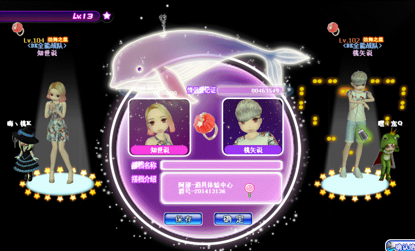 QQ图片20181101162301.gif