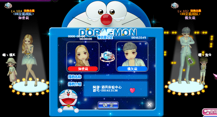 QQ图片20181102101920.gif