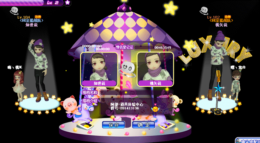 QQ图片20181026184708.gif