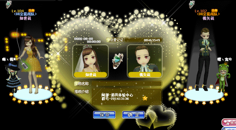 QQ图片20181103142320.gif