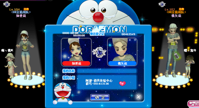 QQ图片20181104150932.gif