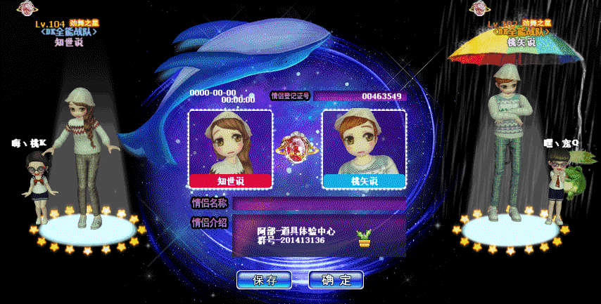 琥珀君王.gif
