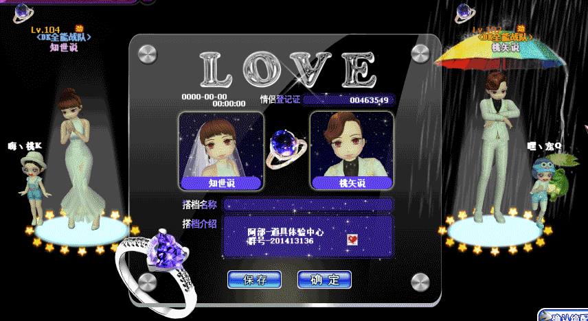 极昼之夜.gif
