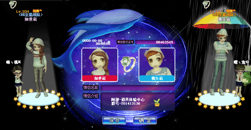 橘绿之光.gif