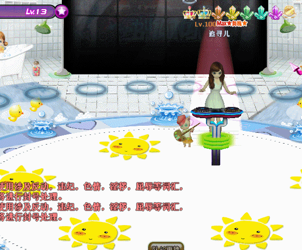 虔诚.gif