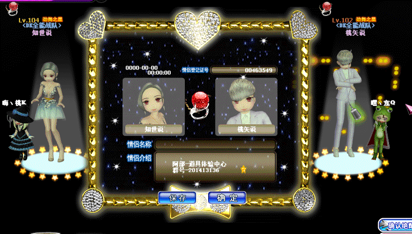 缤纷红糖.gif