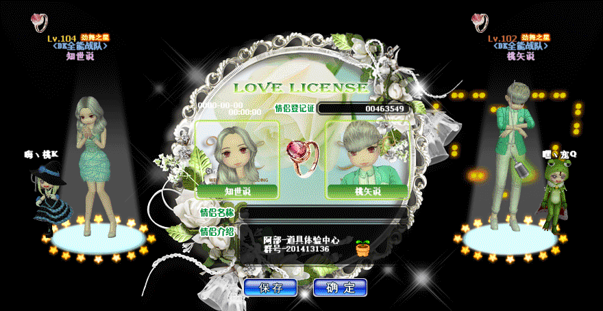 **宝石.gif