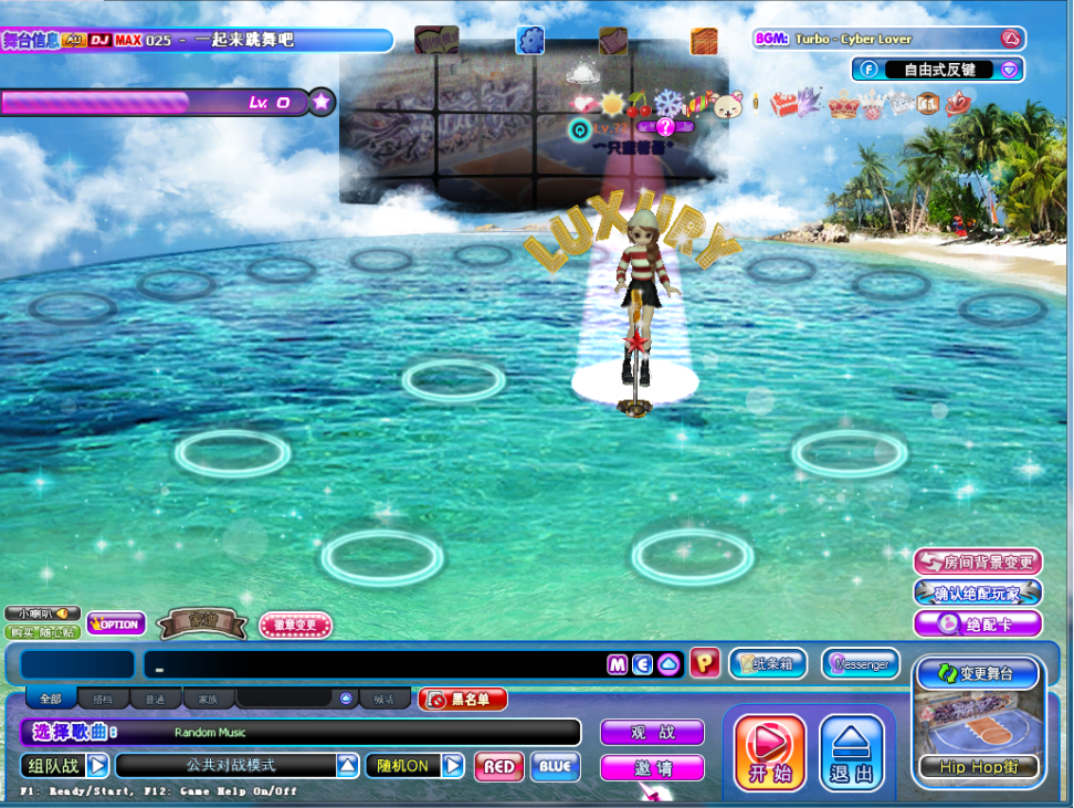 浪漫碧海 房间背景卡.png