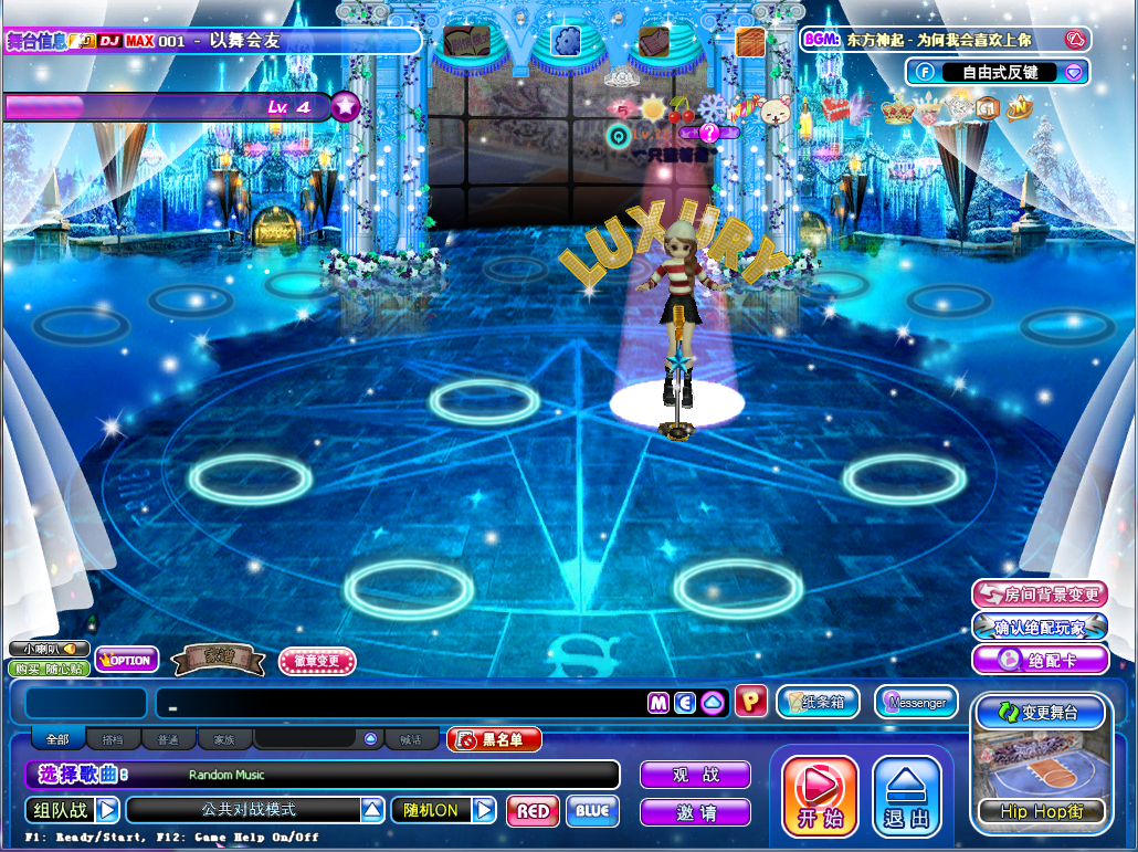 魔法城堡 房间背景卡.png