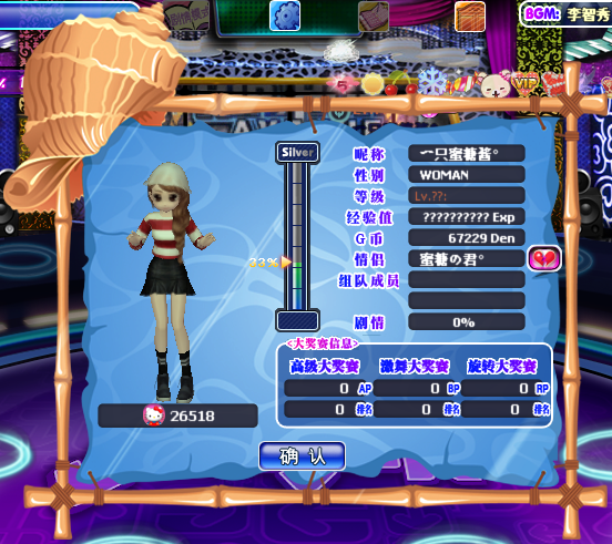 海螺海洋 动态背景卡.png
