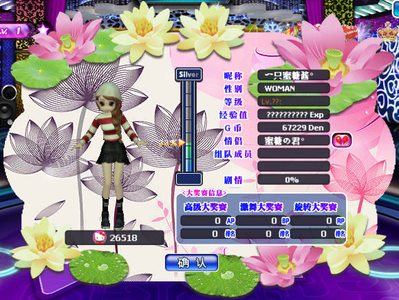 亭亭芙蓉 动态背景卡.png