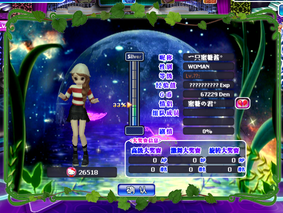 夜 色虚幻 动态背景卡.png