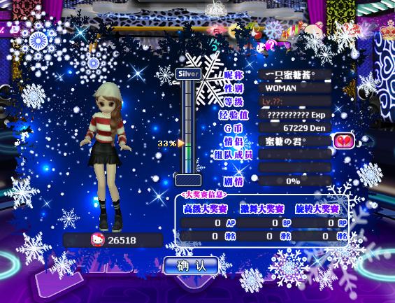 雪花飞散 动态背景卡.png