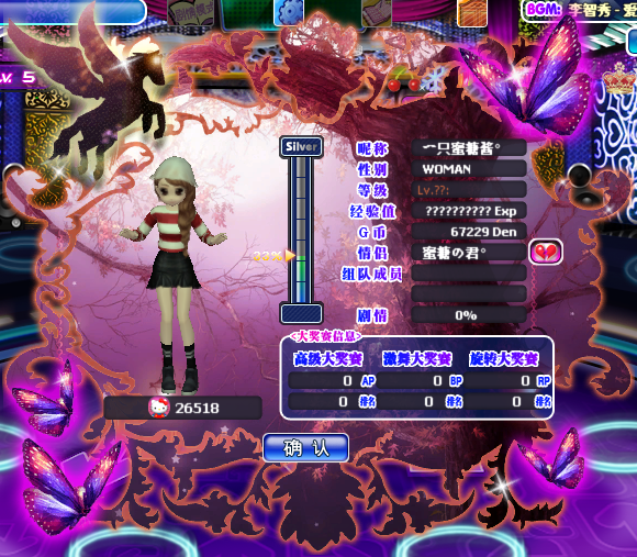 异界瑶琳 动态背景卡.png