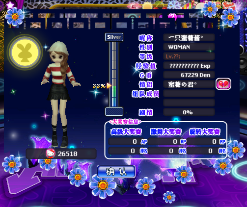 朦胧月夜 动态背景卡.png