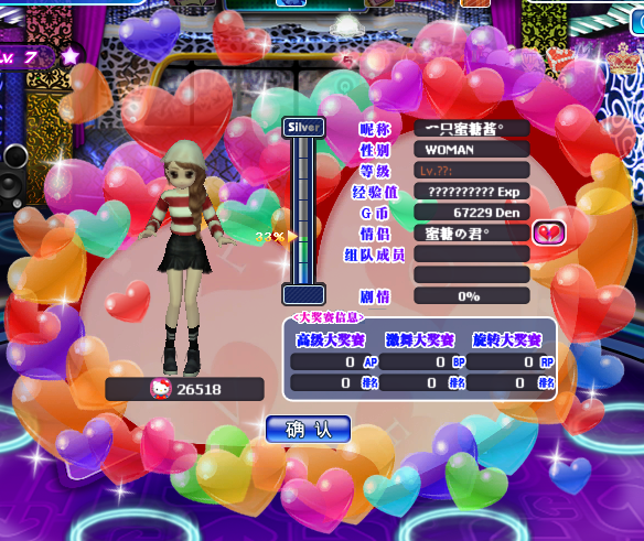 爱心满溢 动态背景卡.png