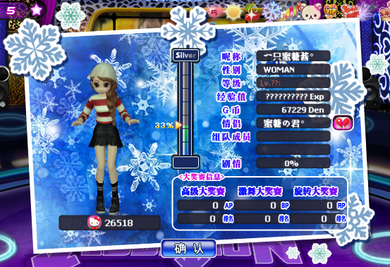 雪花飞舞 动态背景卡.png
