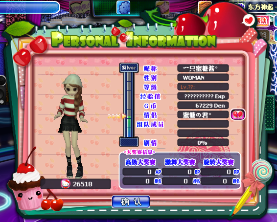 樱桃笔记 背景卡.png