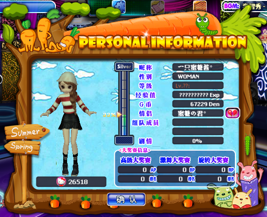 邪恶兔子 背景卡.png