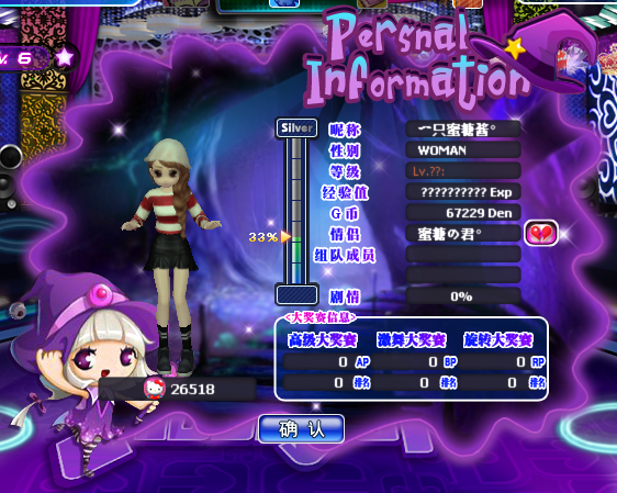 魔法森林 背景卡.png