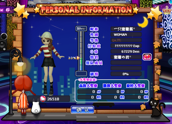 孤单画面 背景卡.png