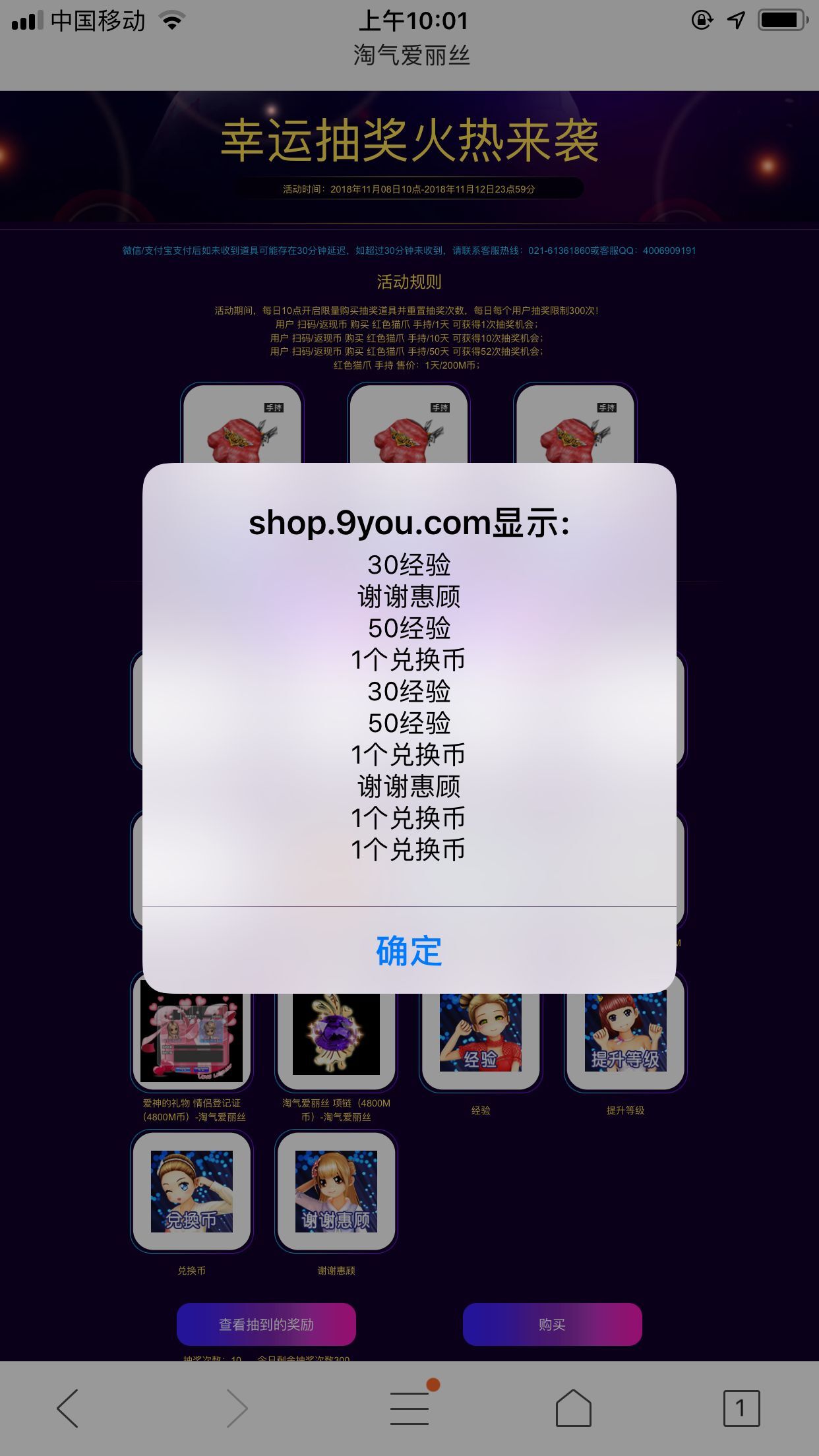 QQ图片20181108100304.jpg